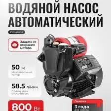 Епа водяной насос — фото 1