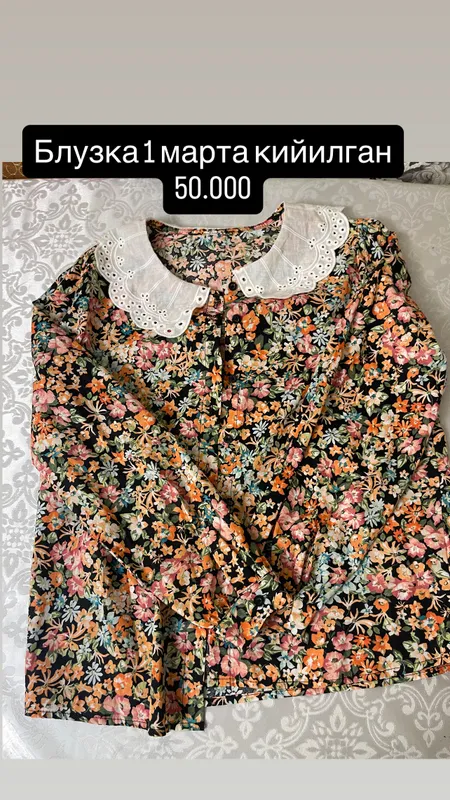 Всё вещи по 100.000