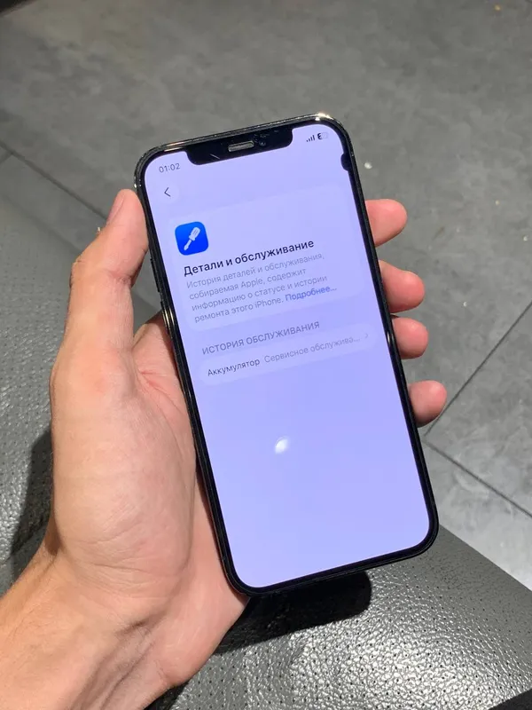 Iphone 12 pro 3 Iphone 12 pro 3