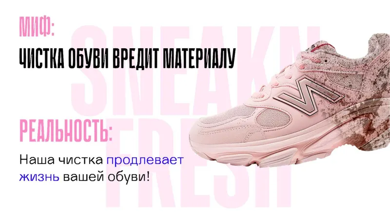 Чистка и реставрация обуви в Ташкенте‼️ Доверяйте обувь профессионалам