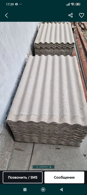 Shifir sotiladi donasi 15000 dan 1 Shifir sotiladi donasi 15000 dan 1