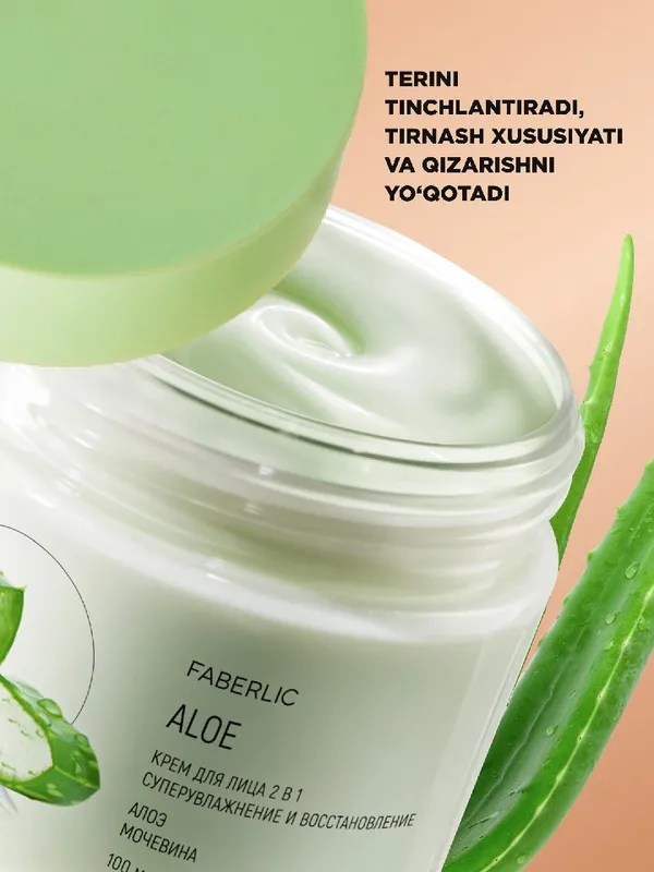namlantiruvchi aloe krem 2 namlantiruvchi aloe krem 2