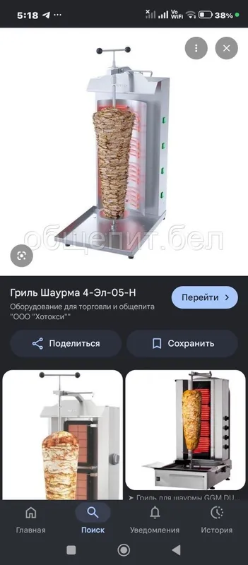 Аппарат для приготовления лаваша — фото 1