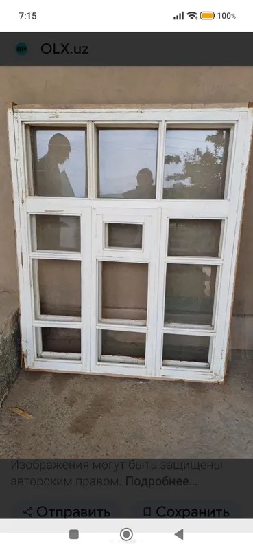 Ойна ром керак 3 та 1 20 га 170 1 таси 140 га 170 упши 4 та керак 2 Ойна ром керак 3 та 1 20 га 170 1 таси 140 га 170 упши 4 та керак 2