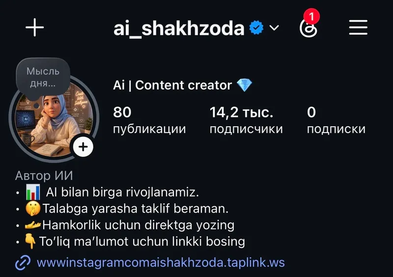 AI expert hizmati. Suniy intellekt orqali hizmat