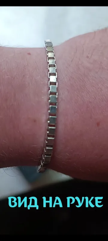 Серебряный браслет. Серебряная цепочка — фото 3
