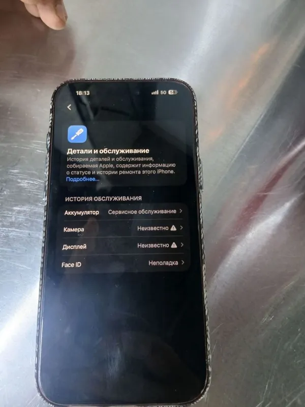 16 pro max 256 gb 3 16 pro max 256 gb 3