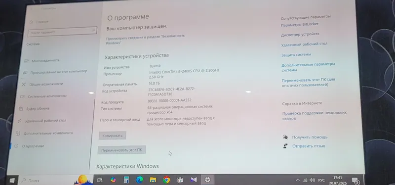 Процессор сотилади...Холати аьло даражада куп ишлатилмаган..