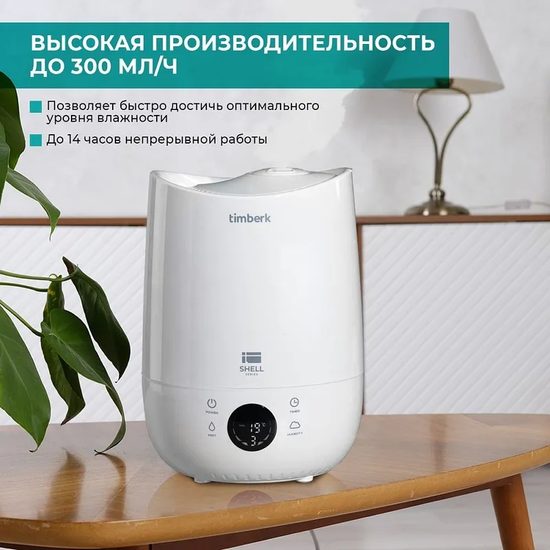 Увлажнитель воздуха Timberk A16E 6