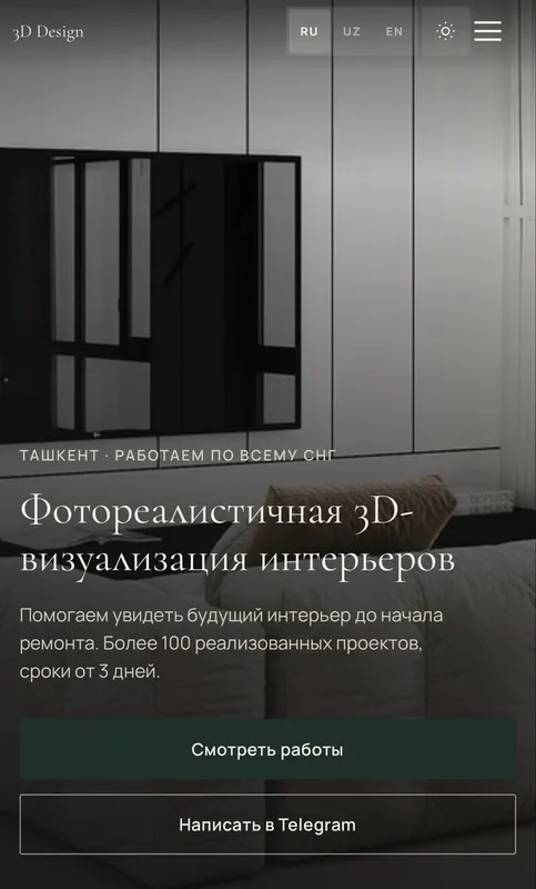 Разработка Telegram-ботов, сайтов и AI-агентов 5 Разработка Telegram-ботов, сайтов и AI-агентов 5