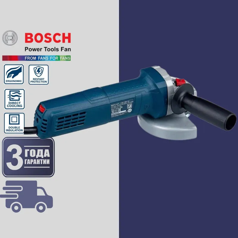 BOSCH original Болгарка GWS 9 - 125 S 2 BOSCH original Болгарка GWS 9 - 125 S 2