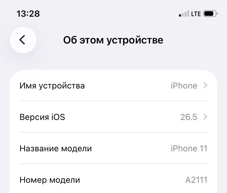 Iphone 11 binafsha rangli xolati idal xotira 64….. 4