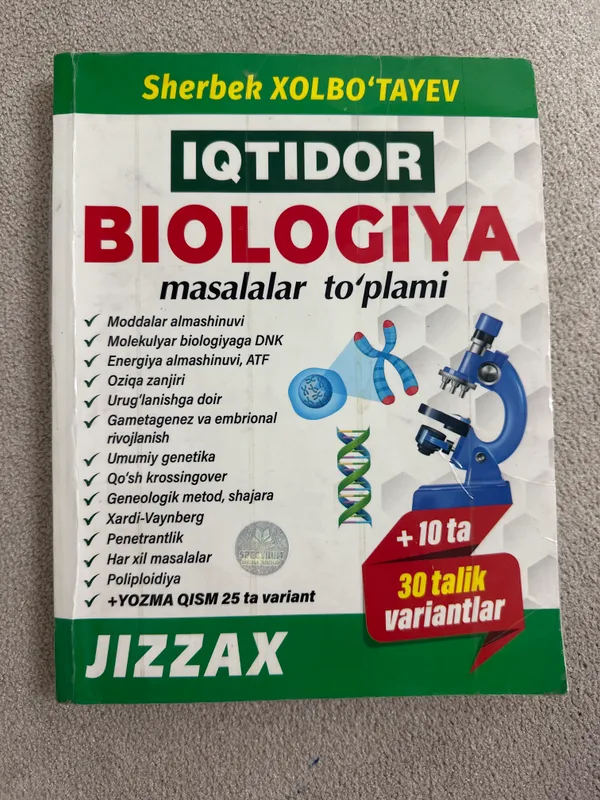 Biologiya Iqtidor