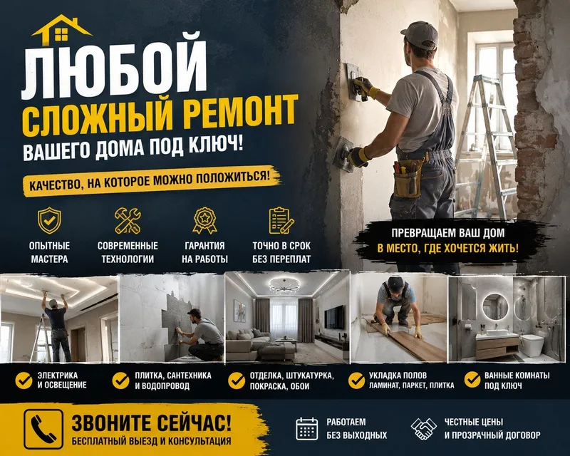 Работа Малярка 1 1 Работа Малярка 1 1