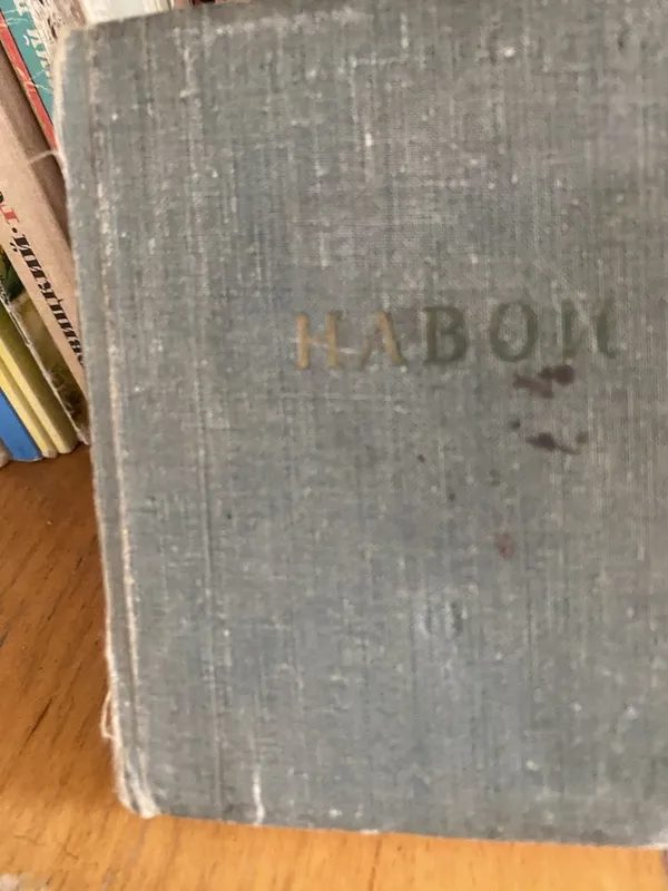 Книги,справочники,сборники,учебники по иностранному и русскому языках — фото 2