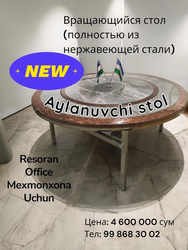 Aylanuvchi stol Вращающийся стол (полностью из нержавеющей стали)