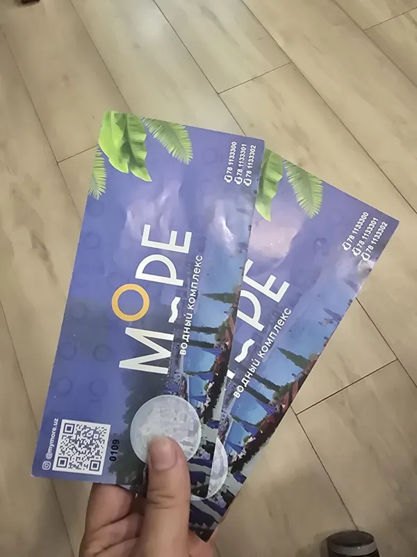 Прожам билеты на аквапарк