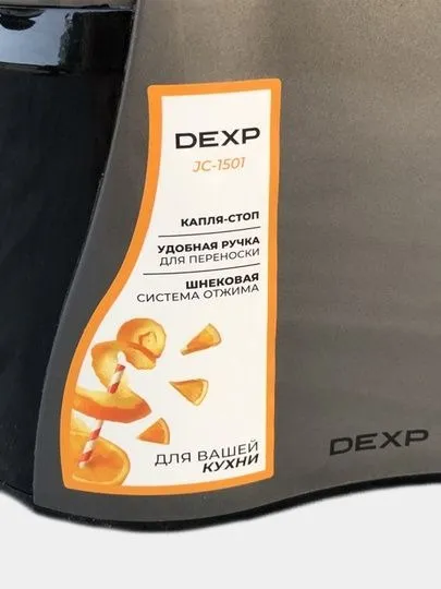 DEXP dan juda kuchli shnekli sharbat chiqargich 2 DEXP dan juda kuchli shnekli sharbat chiqargich 2