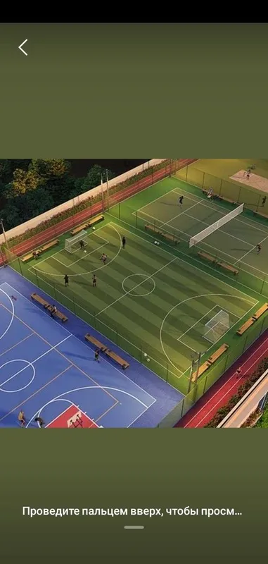 Sun'iy gazon futbol maydonlar qurilish xizmatlar — фото 1