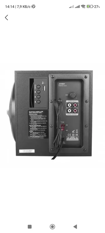Sabbuffer Fenda A111X