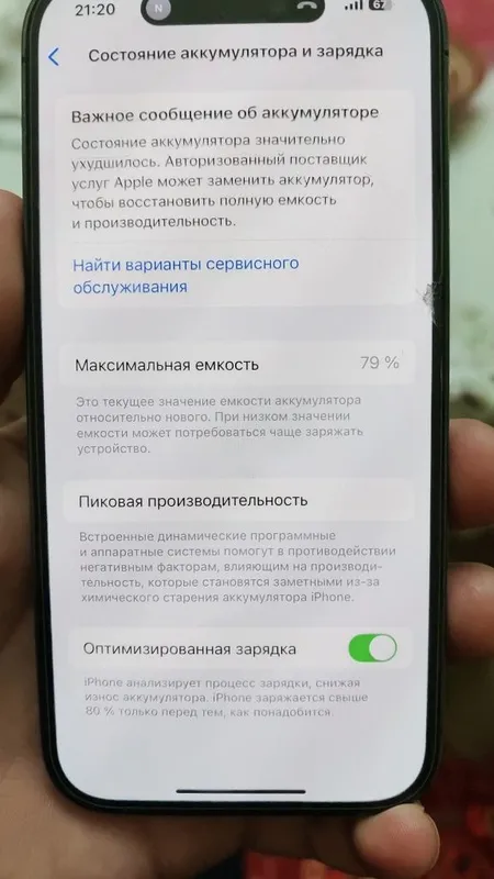 Iphone 14 pro holati yaxshi aybi yoq 6