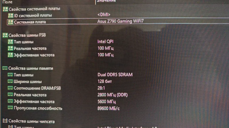 Mypro computer... 2 Mypro computer... 2