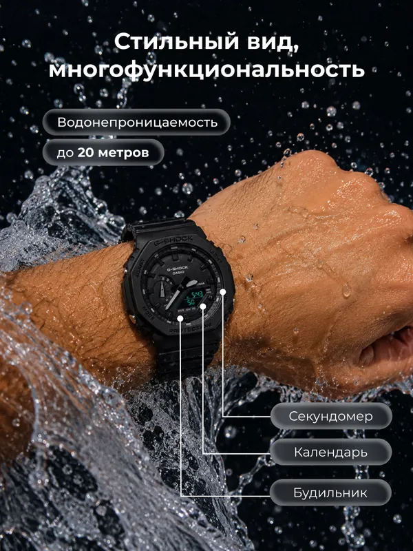 На продаже часы Casio G shock 3