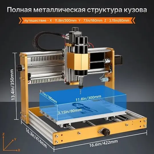 ЧПУ станок мини ровер 6 ЧПУ станок мини ровер 6