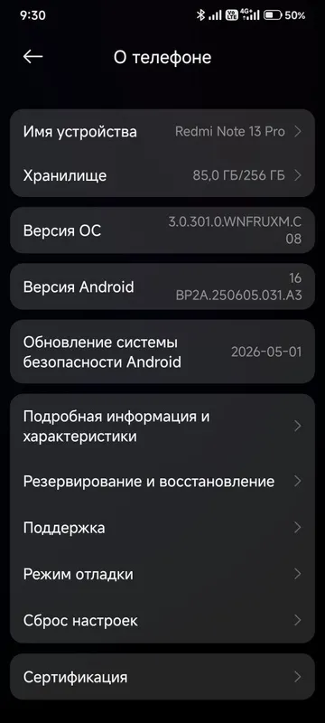 Redmi Note 13 PRO 256GB 4 Redmi Note 13 PRO 256GB 4