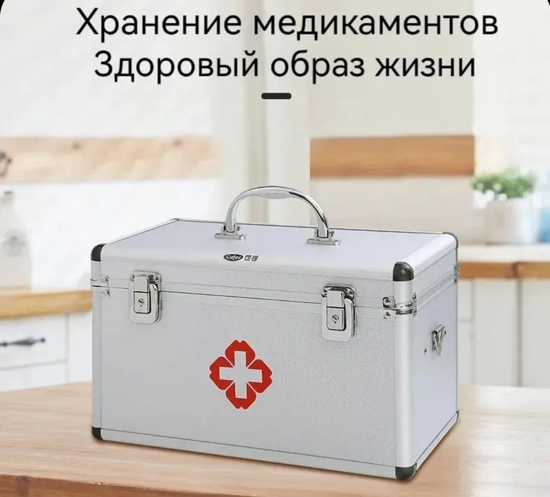 Аптечка медицинский