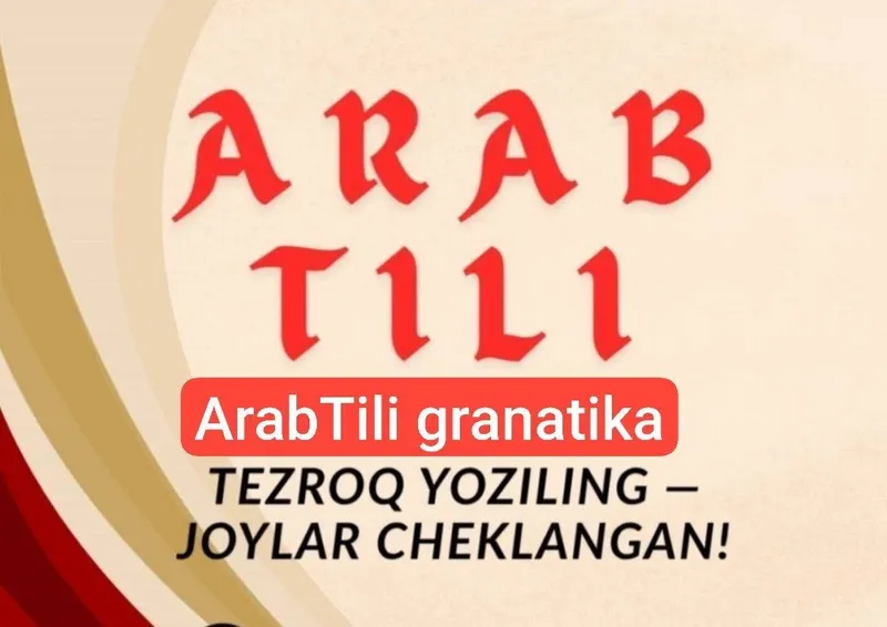 Onlayn va oflayn Arab tili kurslari — фото 1