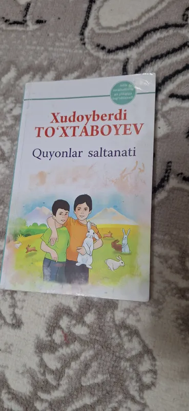 Королевство кроликов, Дочка моя, верхом на жёлтом великане. 2 Королевство кроликов, Дочка моя, верхом на жёлтом великане. 2