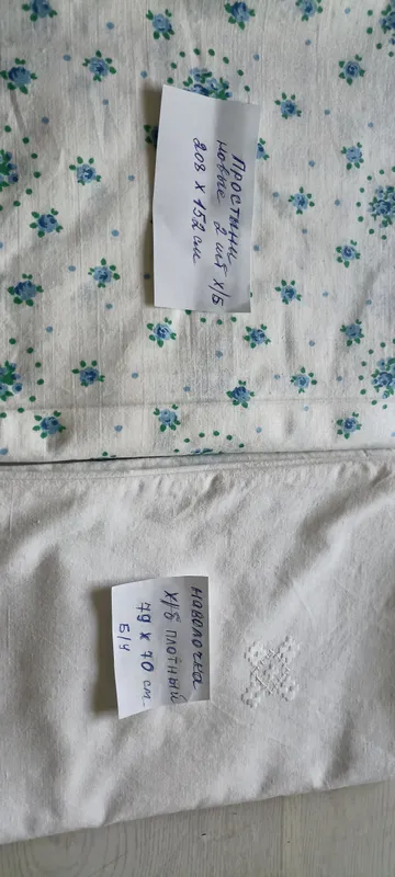 Yangi paxta choyshablar, ishlatilgan yostiq jildlari yaxshi holatda 1 Yangi paxta choyshablar, ishlatilgan yostiq jildlari yaxshi holatda 1