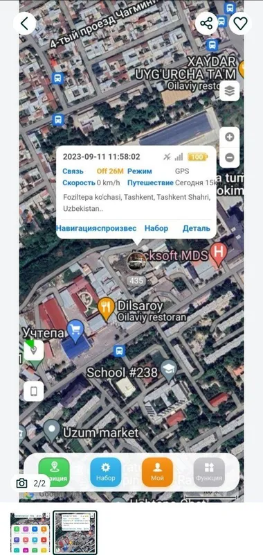 Gpslar bor sotamiz 2