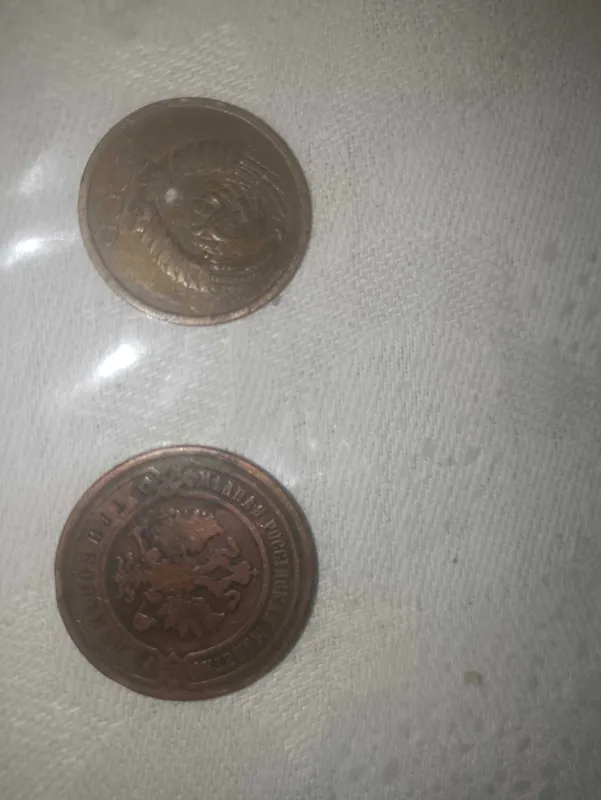 Продам монеты. Продам 5 копеек 1972 года и 3 копейки 1907 года. — фото 1