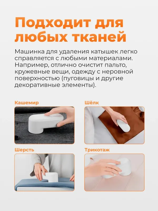 Mijia Lint Remover tukchalarni olib tashlash mashinkasi 1 Mijia Lint Remover tukchalarni olib tashlash mashinkasi 1