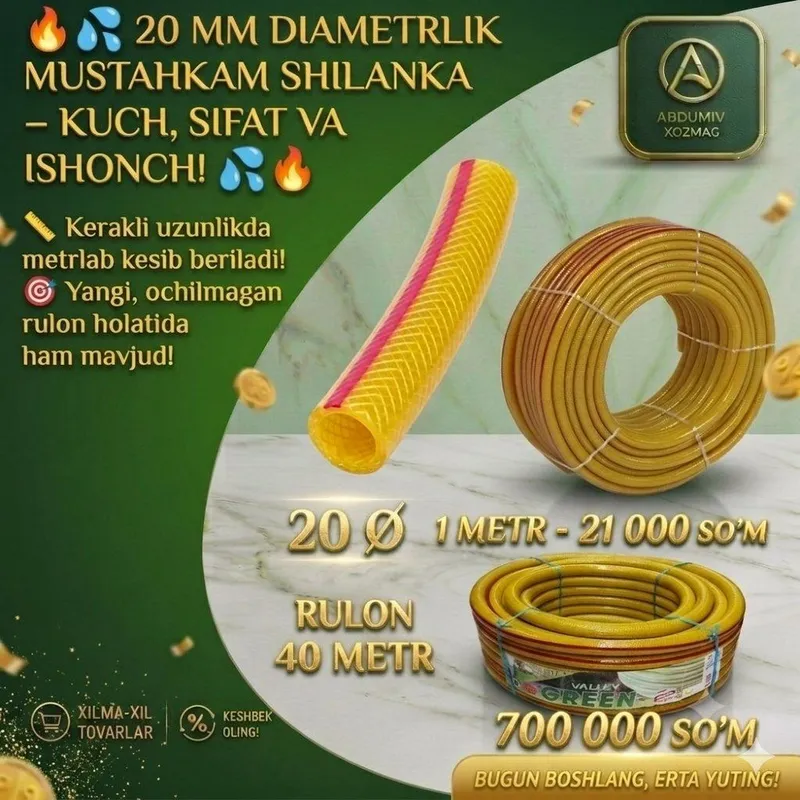 20 MM DIAMETRLIK SARIQ SHILANKA 1 20 MM DIAMETRLIK SARIQ SHILANKA 1