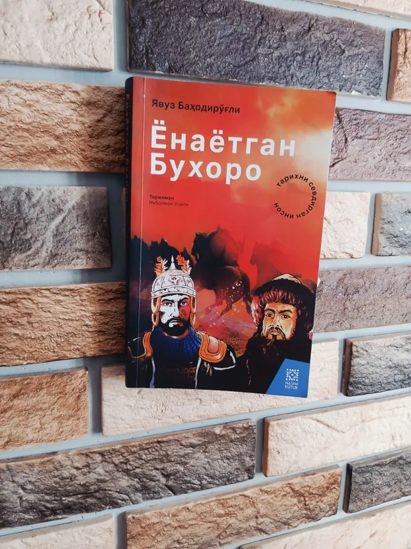 Xorazmshohlar davriga tushirib qo'yadigan kitob