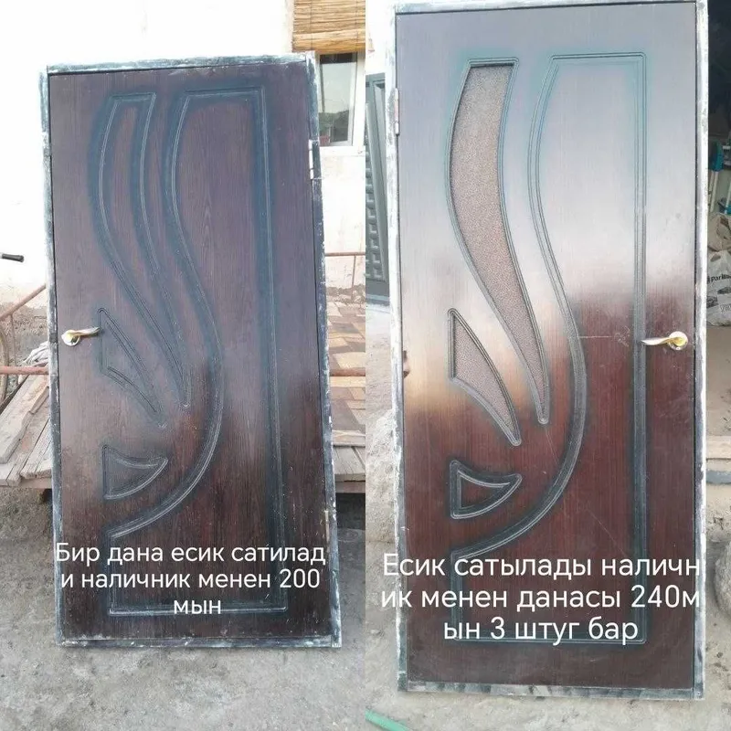 Esik satiladi 2 turli variyantta Esik satiladi 2 turli variyantta