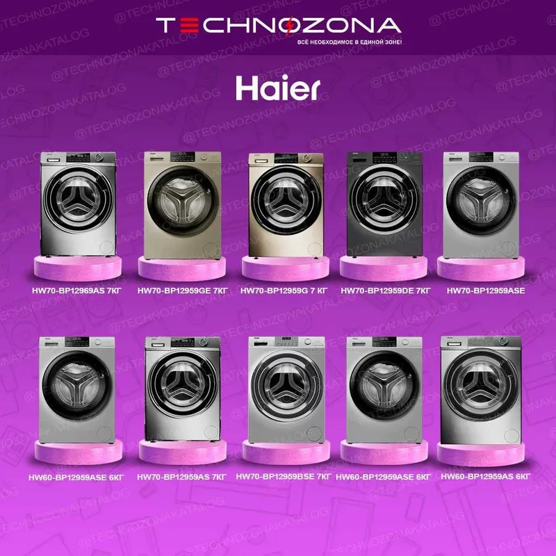 Стиральная машина Haier с бесплатной доставкой! Проконсультируем! — фото 3