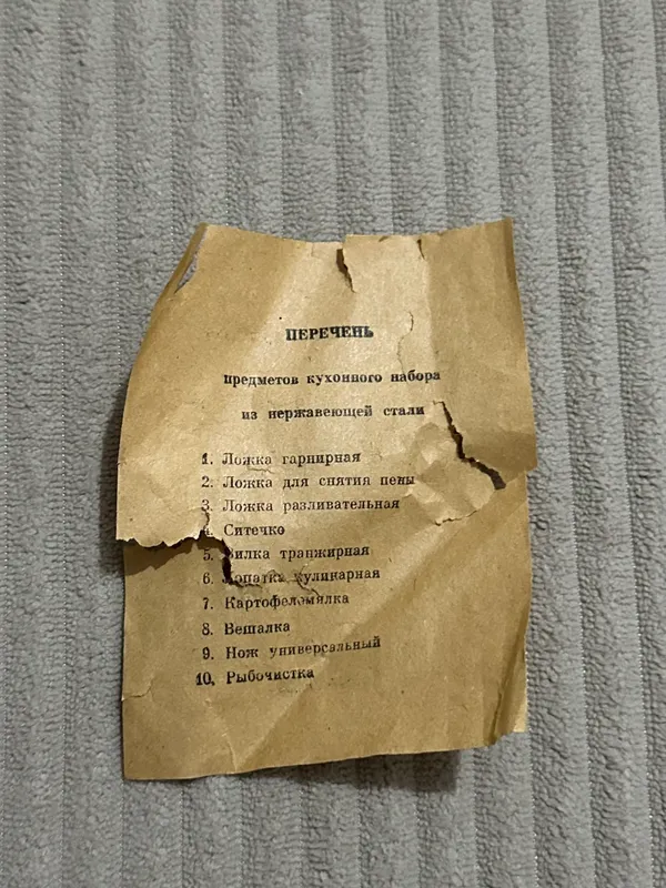 SSSR oshxona anjomlari to‘plami YANGI 4