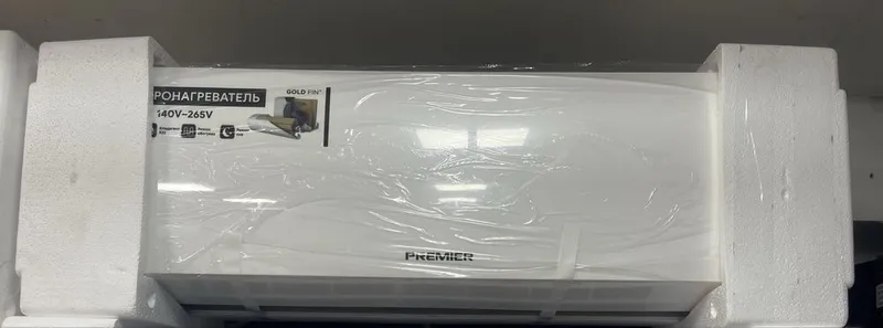 Primier 12 inverter 280$
