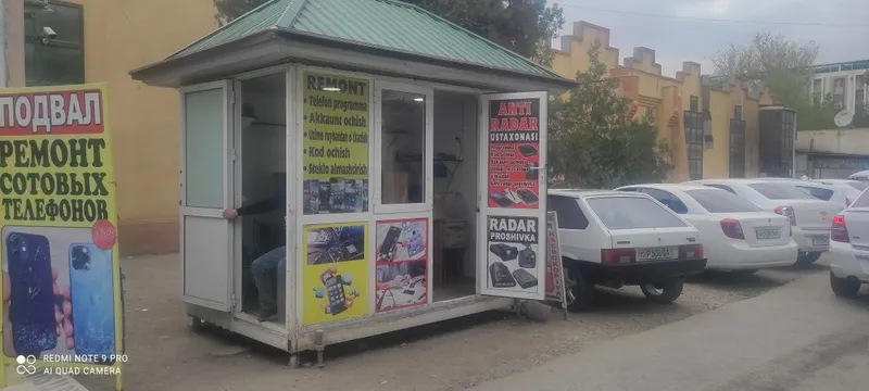 Срочно дукон сотилади