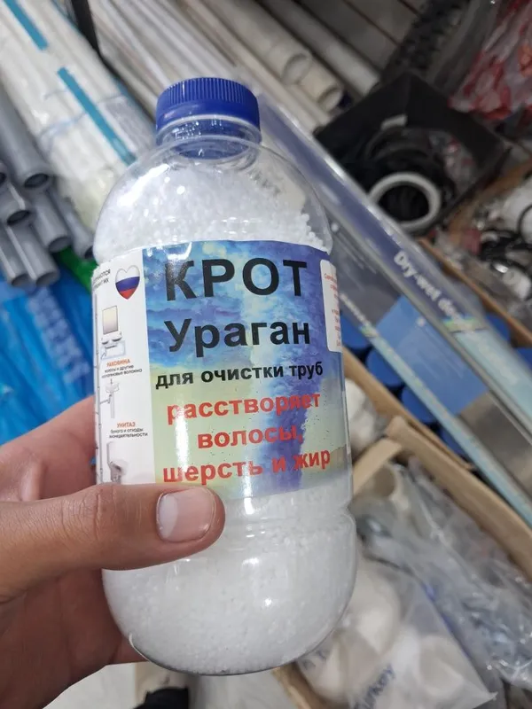 чистящее средство для туалета hojatxona tozalagich