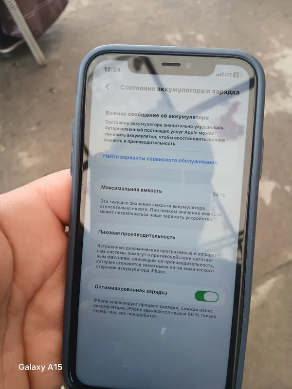 iphone 11 64 go 74% — фото 2