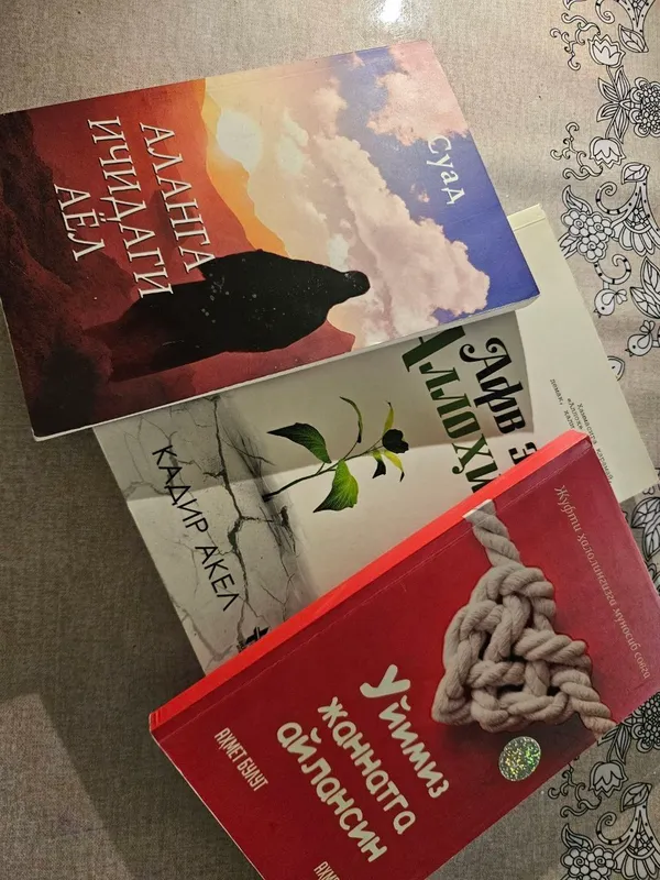 очень интересные книги 1 очень интересные книги 1