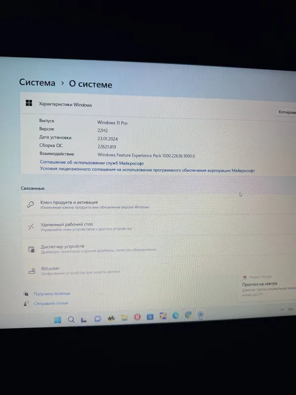 Ноутбук Lenovo V15 G2 ITL 5