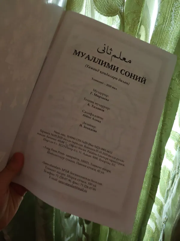Книги 7 Книги 7