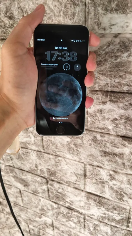 Iphone se 2 1 Iphone se 2 1
