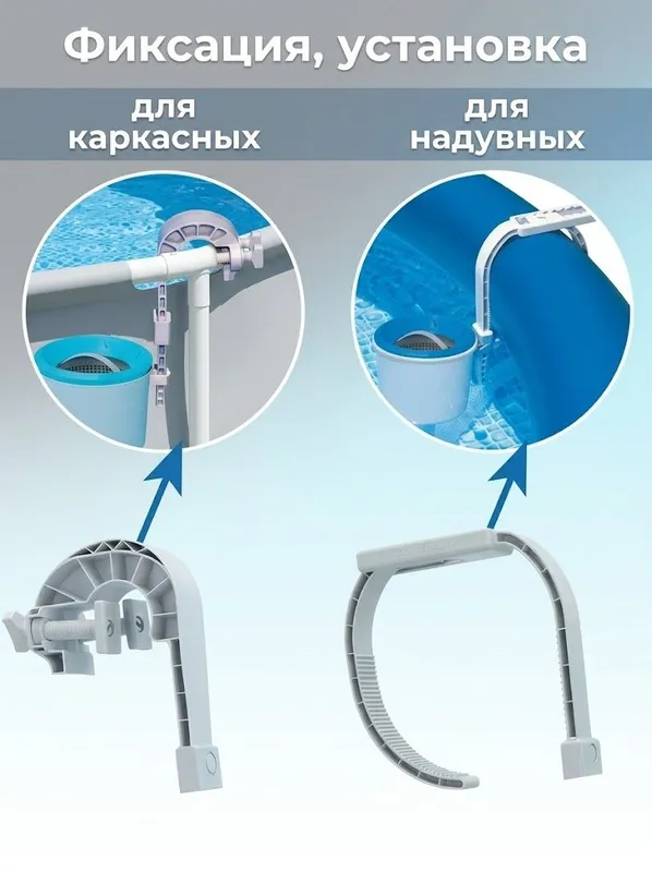 Скиммер Intex Deluxe 28000 для очистки поверхности бассейна — фото 2
